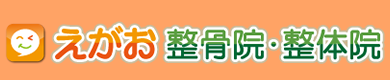 トップへ戻る