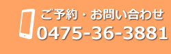 電話をかける